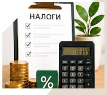 Услуги Профессиональное бухгалтерское обслуживание в Электростали